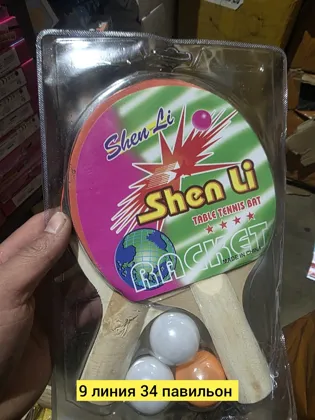 Миниатюра 3