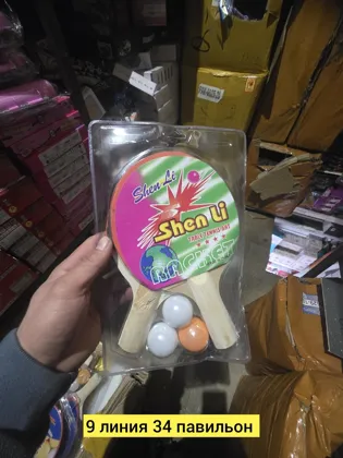 Миниатюра 4