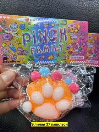 Цена штучно: 50руб Цена оптом: 30руб упак. 12шт=360руб Игрушка, резина Для мужчин и для