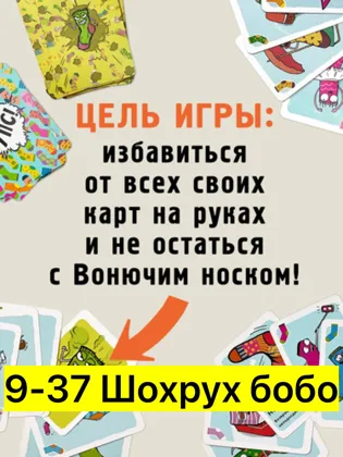 Миниатюра 2