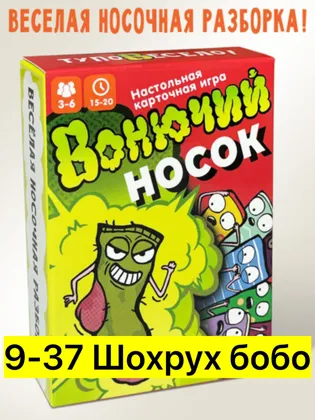 Миниатюра 4