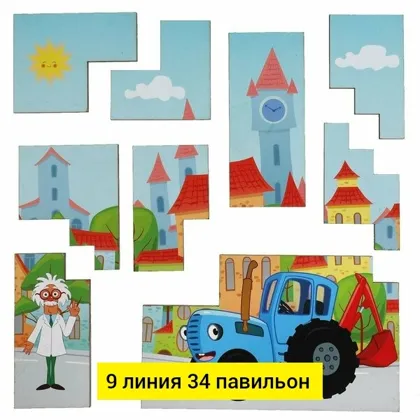 Миниатюра 2