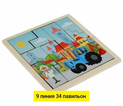 Миниатюра 3