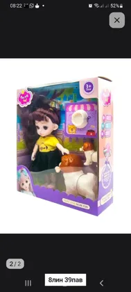 Миниатюра 2