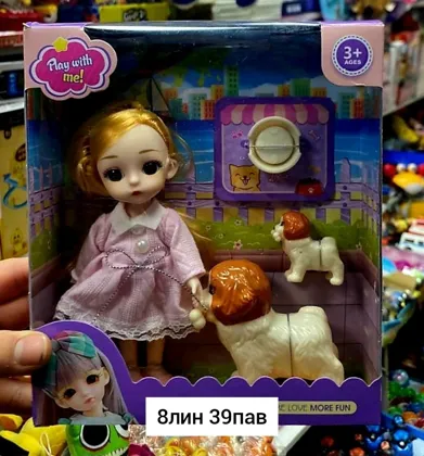 Миниатюра 5