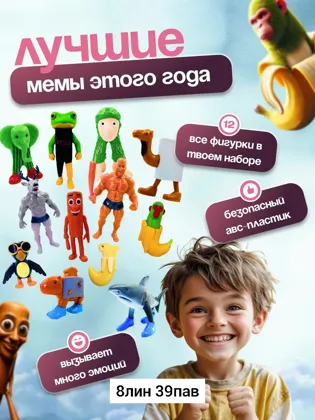 Миниатюра 2