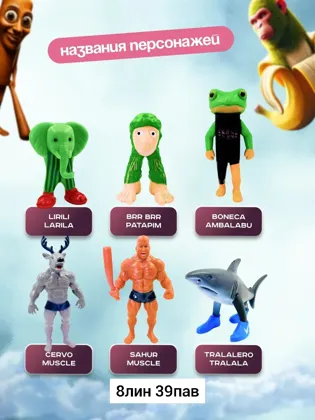 Миниатюра 3