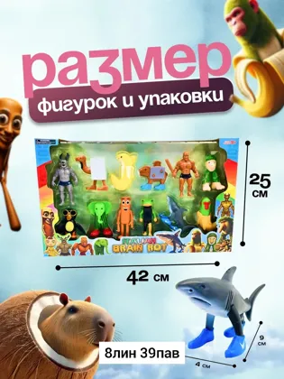 Миниатюра 7