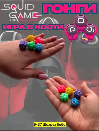 Миниатюра 5