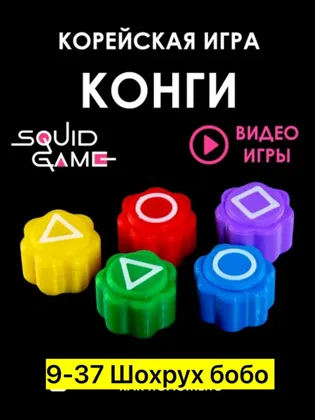 Миниатюра 6