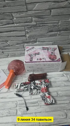 Игрушка, пластик без выбора цвета Цена штучно: 400руб Цена оптом: 400руб упак. 5шт=2000руб