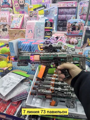 Миниатюра 2