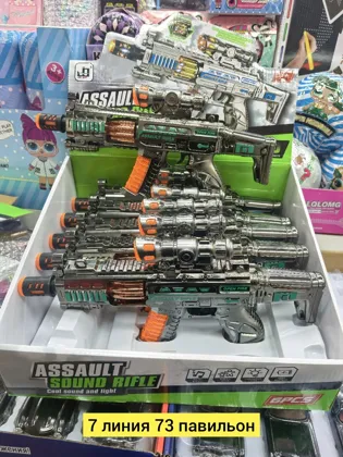 Миниатюра 3