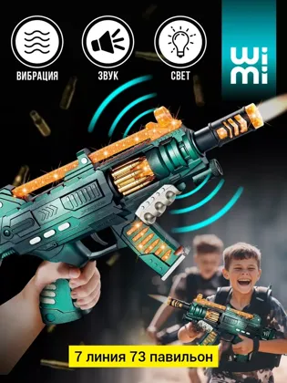 Миниатюра 4