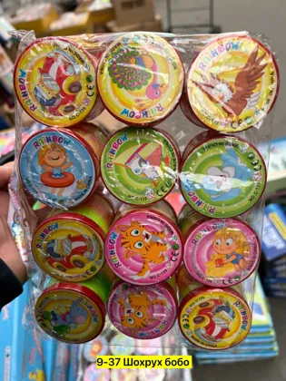 Миниатюра 2