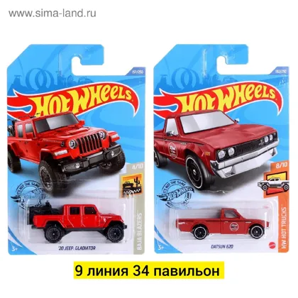 Игрушка, металл без выбора цвета распродажа Цена штучно: 50руб Цена оптом: 45руб упак. 10ш