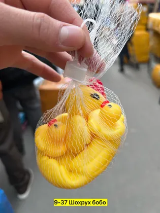 Цена штучно: 100руб Игрушка, резина без выбора цвета Утка пишалка для ванны