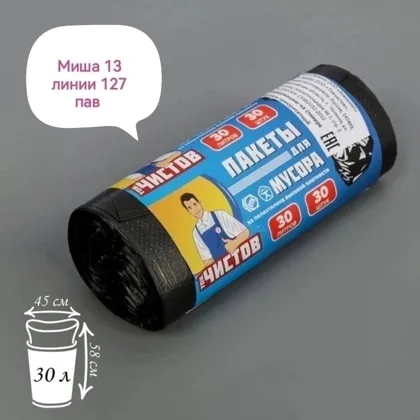 Миниатюра 2