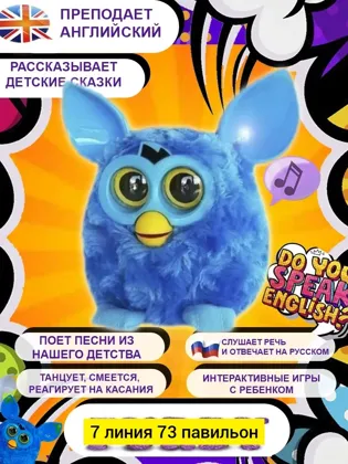 Цена штучно: 899руб Цена оптом: 850руб упак. 5шт=4250руб Игрушка, пластик разные цвета Инт