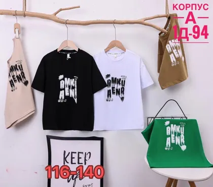 РАСПРОДАЖА АКЦИЙ ФУБОЛКИ КАК ФОТО . ЦЕНА ШТУК. 250 Рублей Без Выбора Цвет Размер