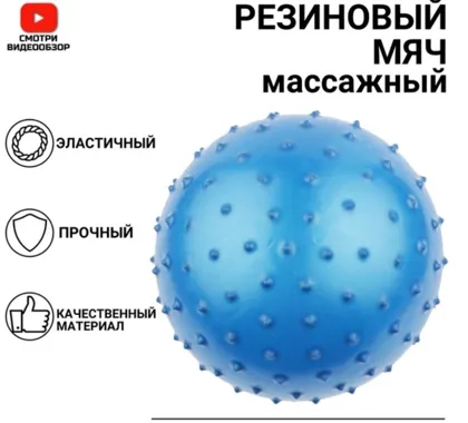 Миниатюра 4