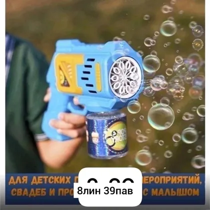 Миниатюра 5
