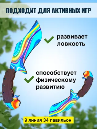 Миниатюра 4