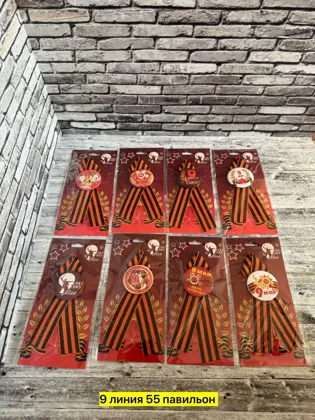 Миниатюра 3