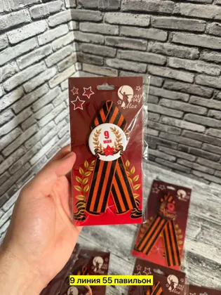 Миниатюра 4