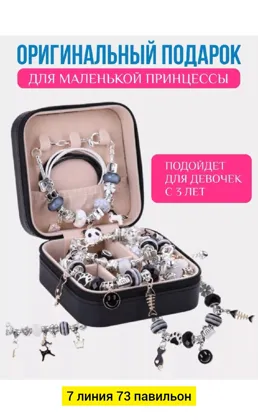 Миниатюра 3