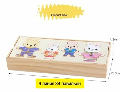 Миниатюра 3