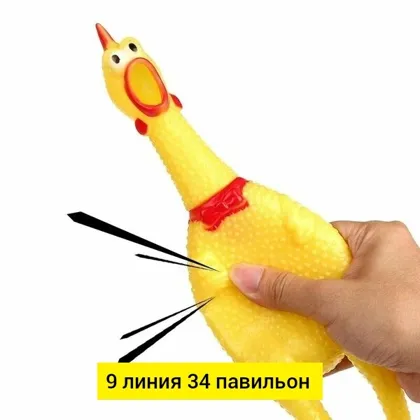 Миниатюра 2