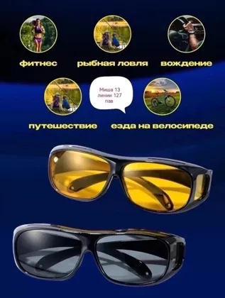 Миниатюра 3