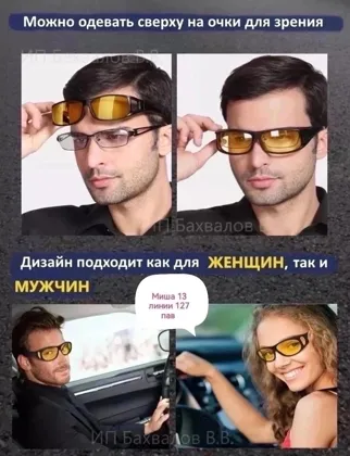 Миниатюра 7