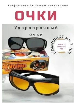 Миниатюра 8