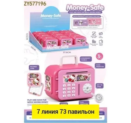 Миниатюра 3