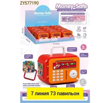 Миниатюра 6