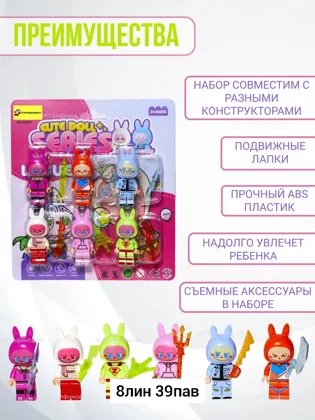 Миниатюра 2