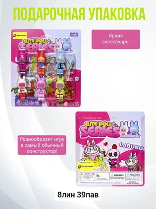 Миниатюра 3