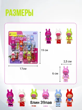 Миниатюра 6