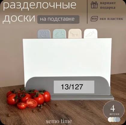 Миниатюра 4