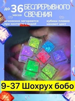 Миниатюра 7