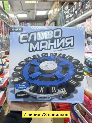 Миниатюра 5