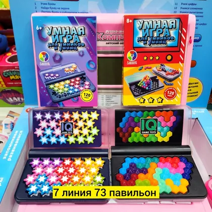 Цена штучно: 150руб Цена оптом: 120руб упак. 5шт=600руб Игрушка, пластик разные цвета умна