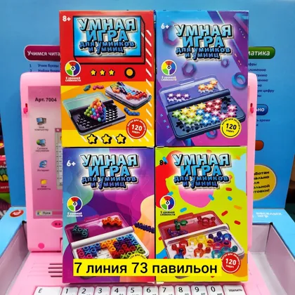 Миниатюра 2