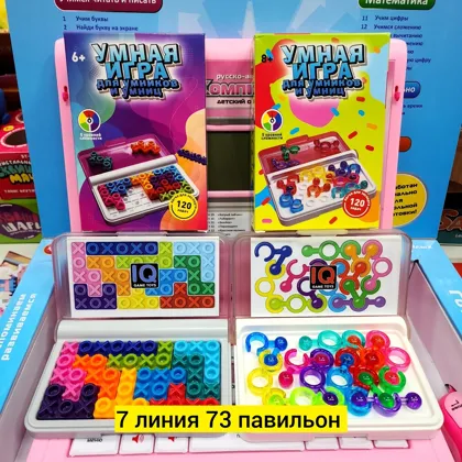 Миниатюра 3