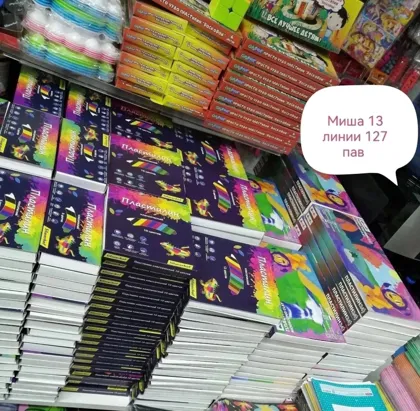 Пластилин 6 цветов - 50 8 цветов - 60 10 цветов - 80 12