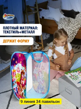 Миниатюра 6