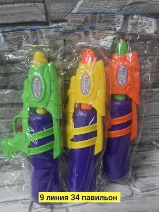 Игрушка, пластик без выбора цвета водяной пистолет Цена штучно: 150руб Цена оптом: 120руб