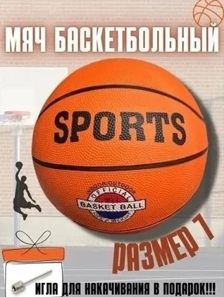 Миниатюра 5